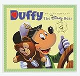 ダッフィー 絵本 ブック ストーリーブック ( ディズニーベアのダッフィー ) ミッキー マウス ディズニーシー限定 グッズ