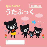 全て新品【ベビーくもん 絵本、うたぶっく、連絡帳、トート