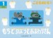 もちどろぼうと おまわりさん (こどものとも年中向き 2023年1月号)