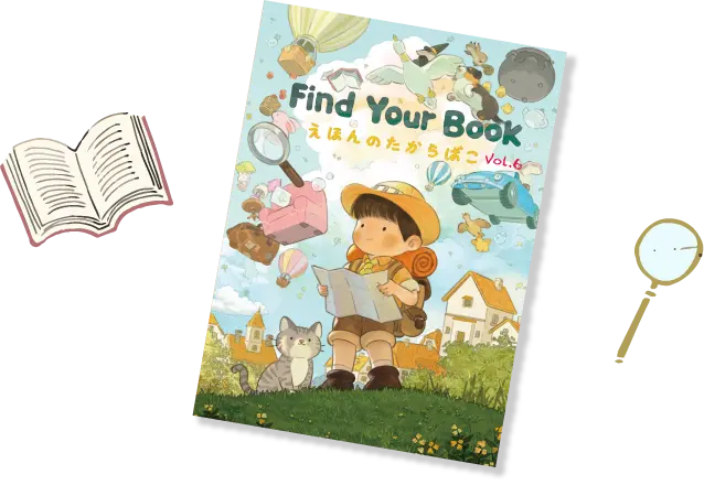 冊子表紙イメージ